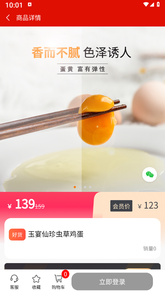九赋家园