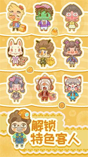 抖音乌冬的旅店