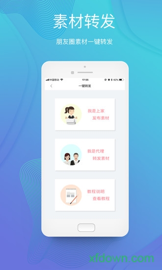 小微助手