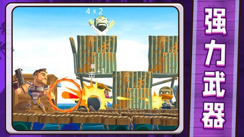 3D梦幻射击 3D梦幻射击