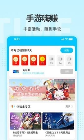 游钛游戏