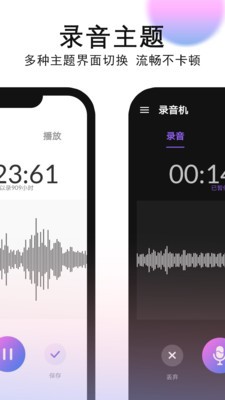 金牌录音 金牌录音
