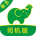 搬运帮司机端 安卓版v5.0.3