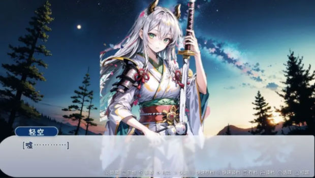 旅途