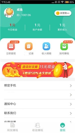 今日阅读 今日阅读