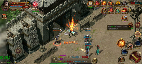 1.80网通复古传奇