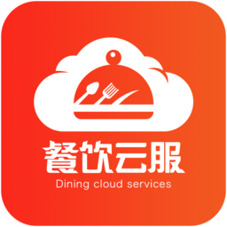 餐饮云服