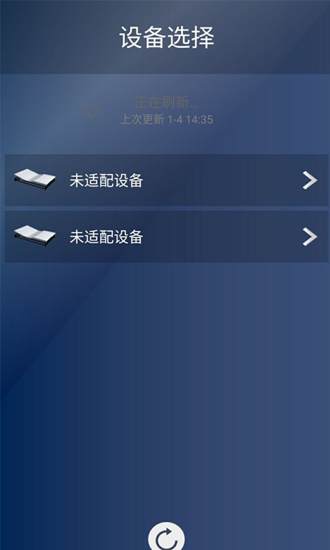 RMTRelax(电动床遥控器app) RMTRelax(电动床遥控器app)