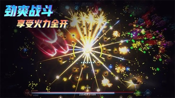 星际幸存者中文