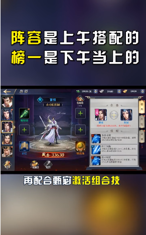 百战群英完整版