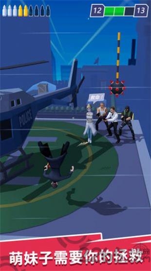 特工模拟器 特工模拟器