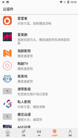 港剧屋