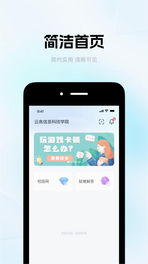 糕糕