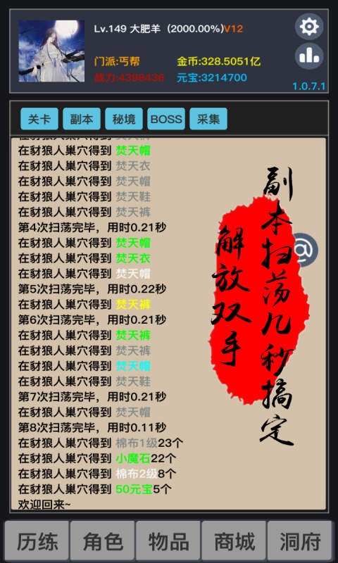狂浪钱鲲