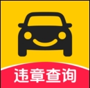 交通违章速查