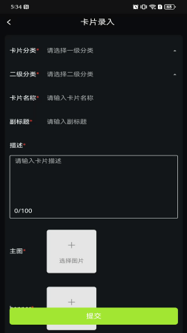 卡域