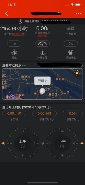 易维讯