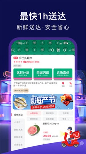 优托邦