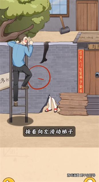 今天脑洞吧