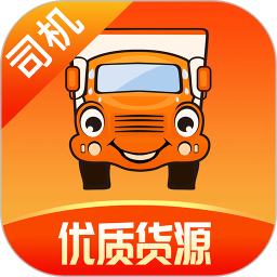 运满满司机苹果手机版