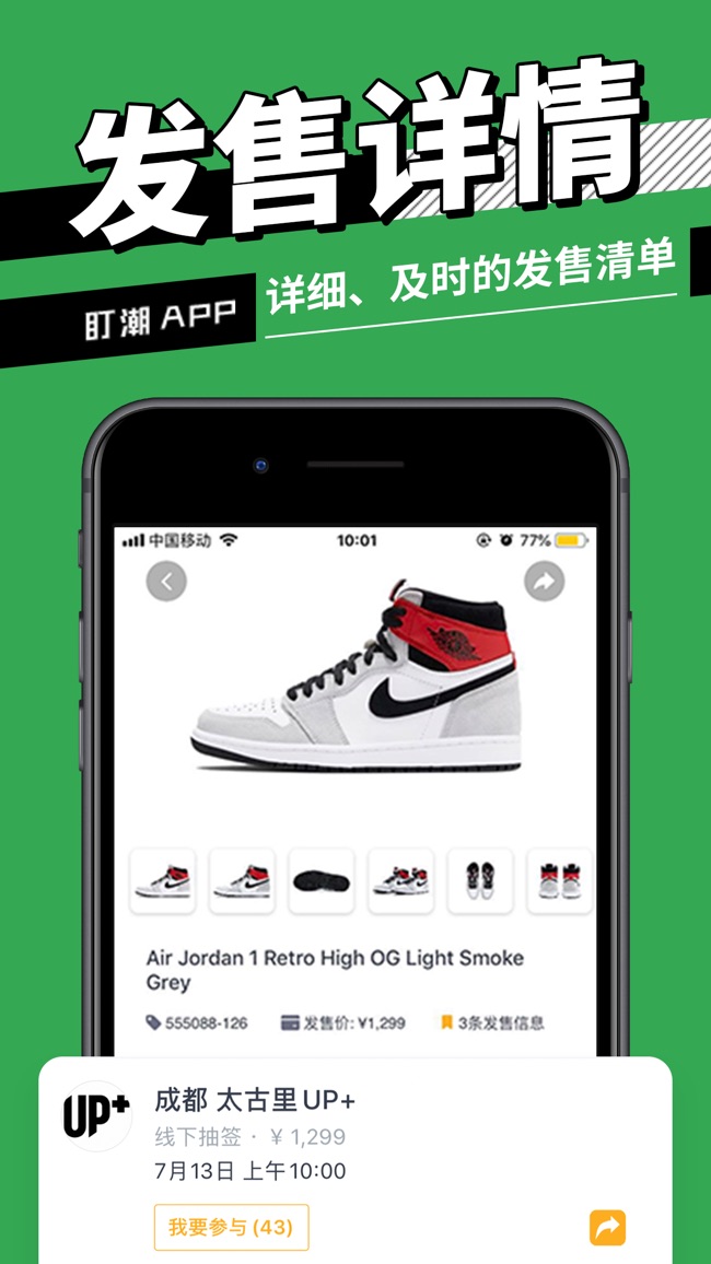 盯潮