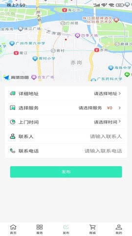 屋小满家政