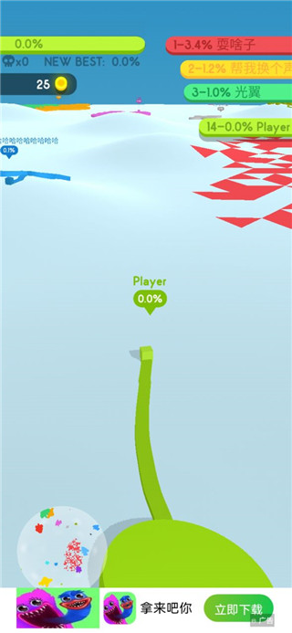 圈出一块地最新版