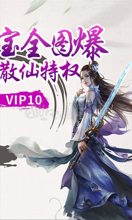 热血江湖传 热血江湖传