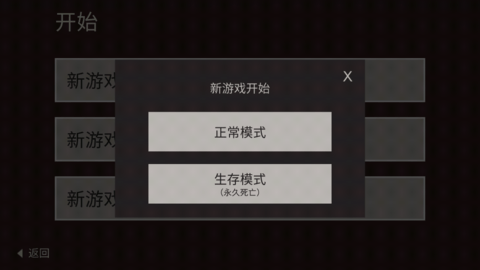 篝火被遗忘的土地