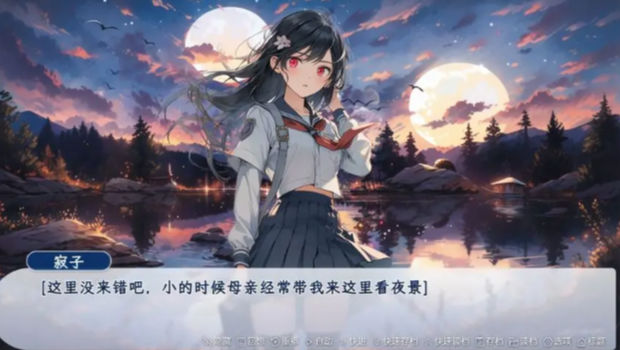 旅途