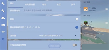 fold craft launcher手机版(我的世界fcl启动器)