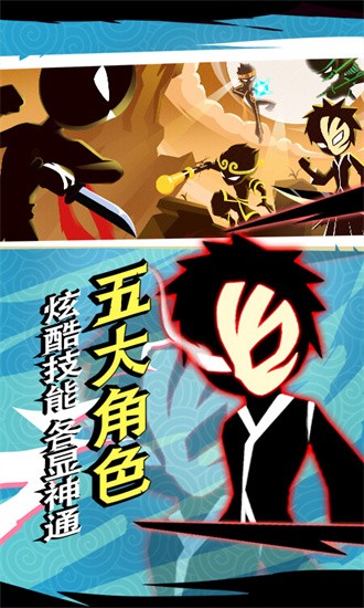 斗破超人 斗破超人