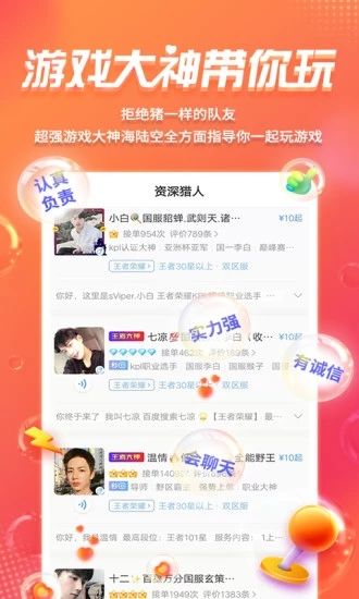 安卓手机谷歌地图app