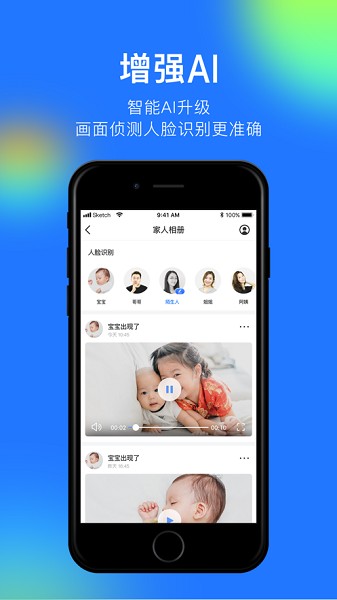cam360摄像机