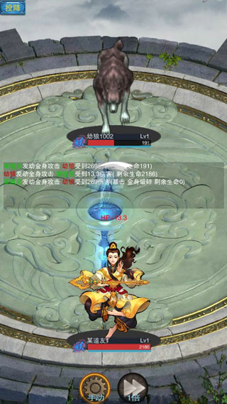 謫仙