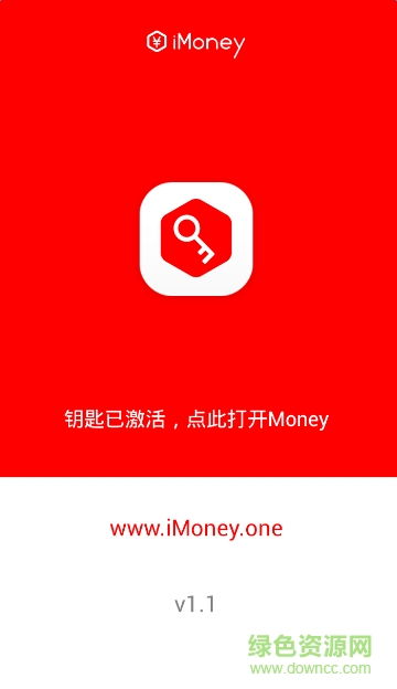 iMoney试玩平台