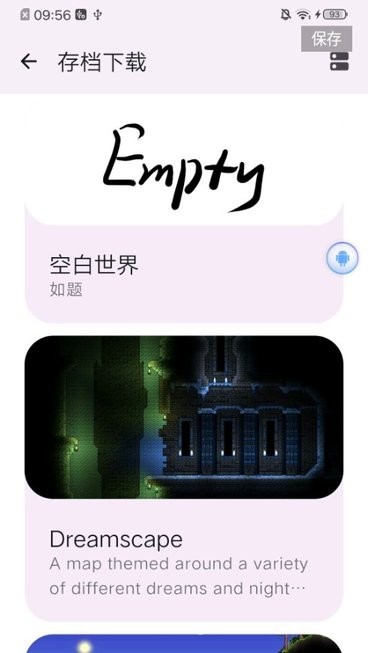 泰拉瑞亚存档编辑器手机版(tr save editor)