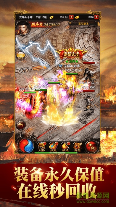 蓝月争霸 蓝月争霸