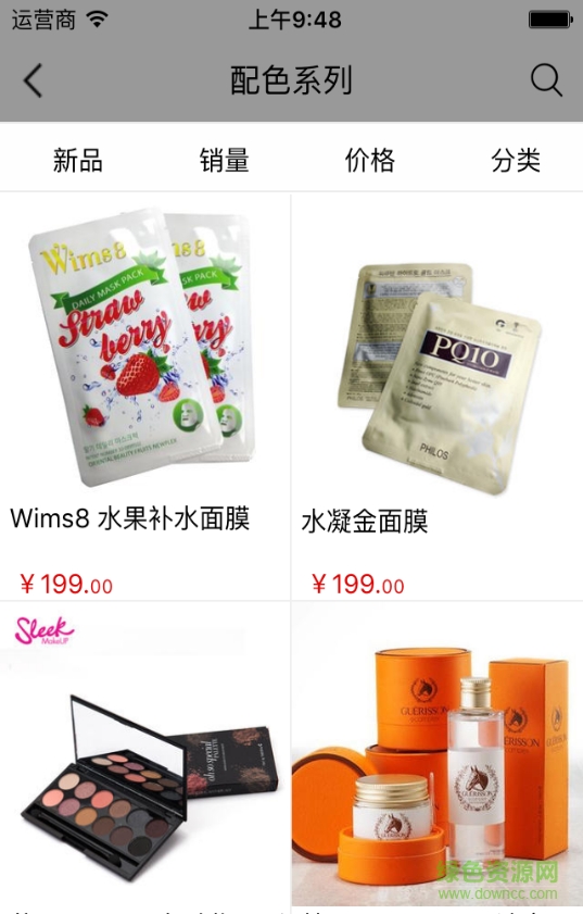 365环球购