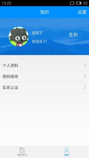 华夏病理