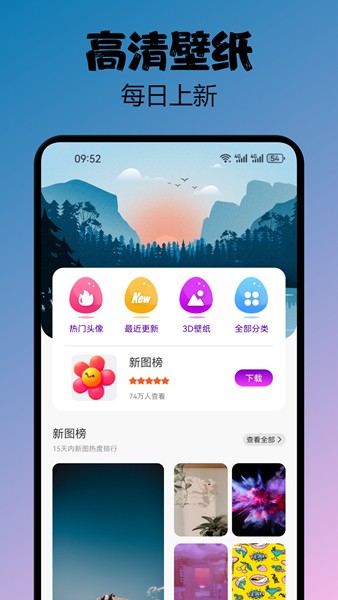 宝典图库 最新版v1.2
