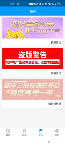 红人阁快手点赞app