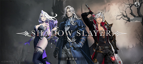 暗影猎人手游官方版(Shadow Slayer)