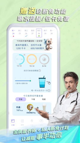 懒人轻运动