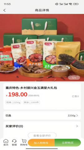 仓耕一禾