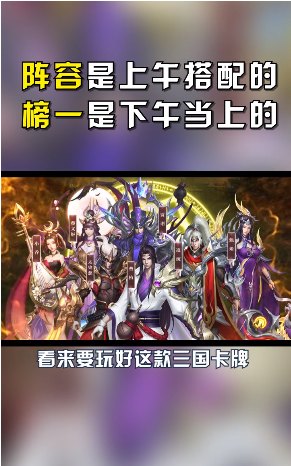 百战群英完整版