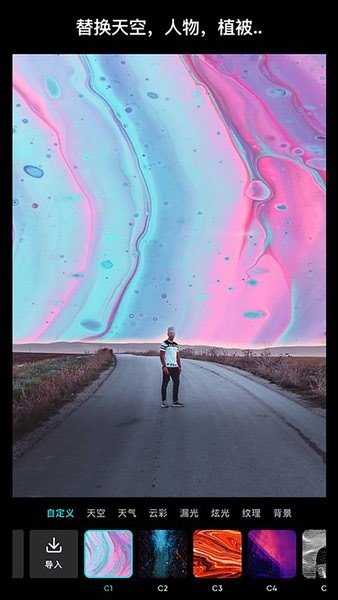 polarr photo editor泼辣app