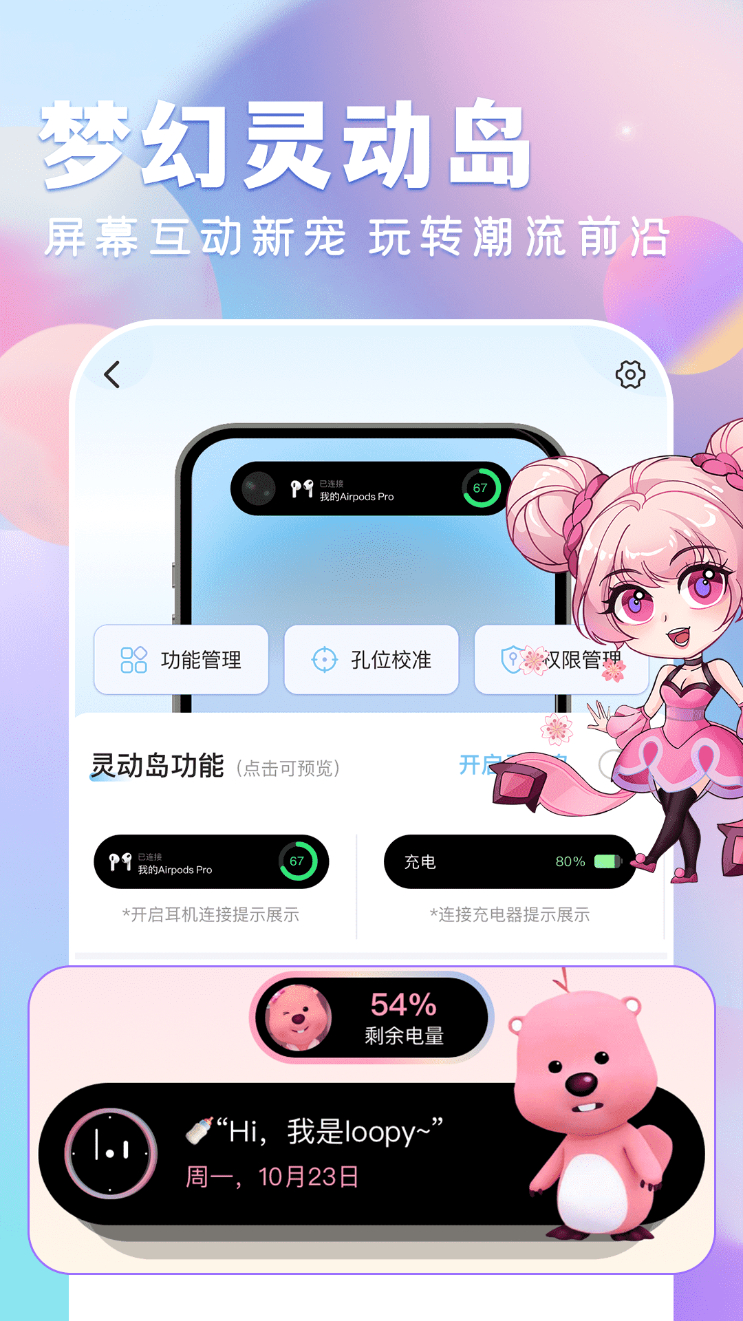 全民壁纸大全下载免费