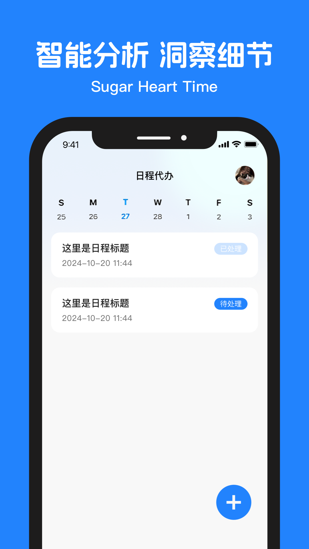 糖心app