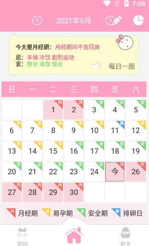 橙子
